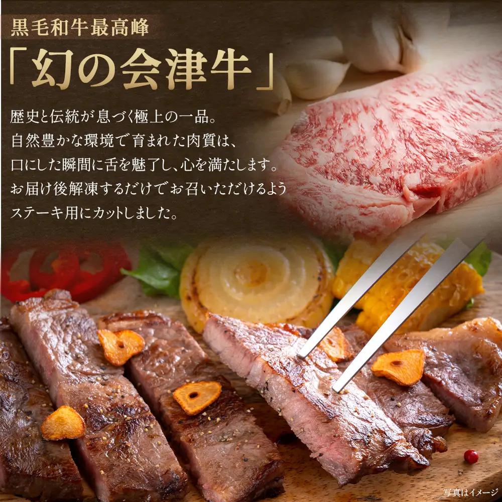 牛肉　サーロイン　1,000g　会津喜多方産　黒毛和牛　会津牛　ギフト　ステーキ【07208-0881】