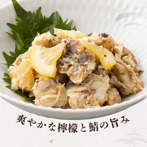  海鮮丼の素 浜焼き鯖 × Sio檸檬ペッパー 5食セット [069-a022] 