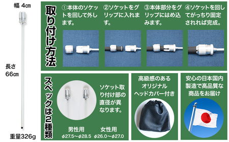 [女性用]Impact Zone Trainer インパクトゾーントレーナー [ふるさと納税限定デザイン] / 共進 ゴルフ ゴルフ用品 信州 長野県 諏訪市 諏訪 [96-01W]
