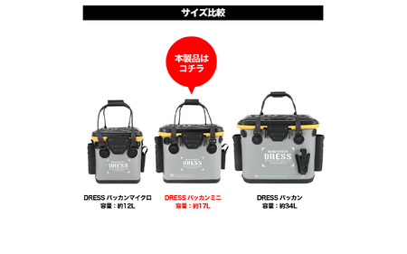 [DRESS] バッカン ミニ 17L（カラバリ：オリーブ×ブラック）