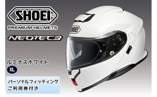 SHOEIヘルメット「NEOTEC 3 ルミナスホワイト」XL フィッティングチケット付き｜フルフェイス フェイスカバー バイク ツーリング ショウエイ [1333]