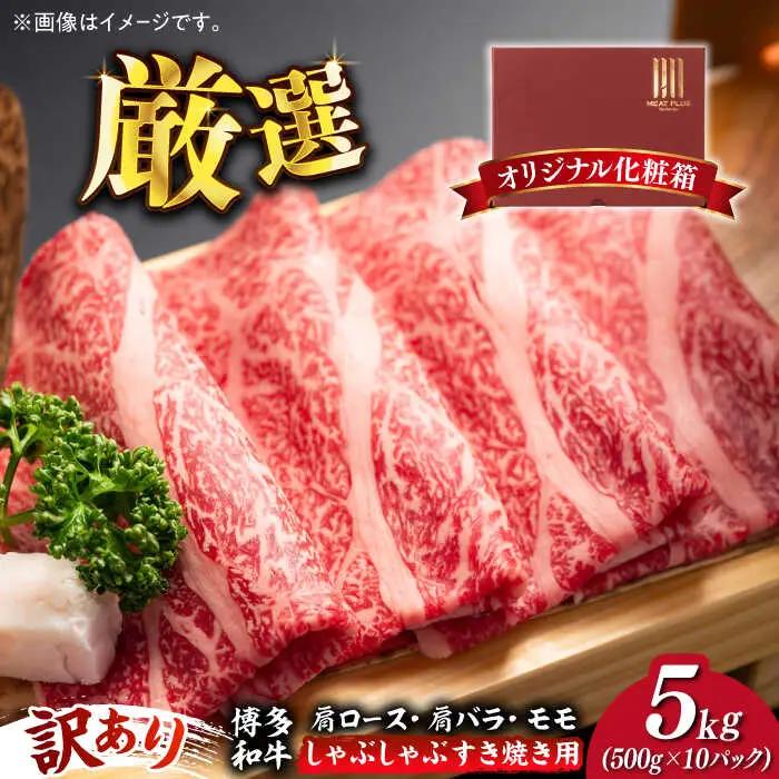 薄切り・スライス 【訳あり】 5kg [ABBP064] 薄切り・スライス