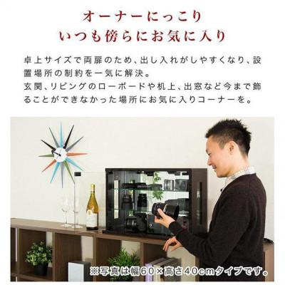 ふるさと納税 海南市 卓上コレクションケース 横型 ダークブラウン AKU100661302 |  | 02