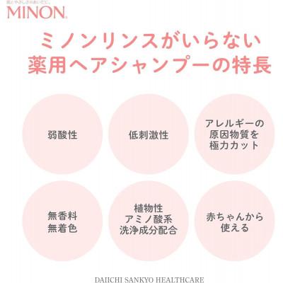 ふるさと納税 浅口市 ミノンリンスがいらない薬用ヘアシャンプー　1本　380mL |  | 03