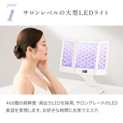 ふるさと納税 つくばみらい市 【ギフト包装】美ルル ヒカリシャイン 光美顔器 LED |  | 01