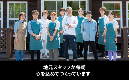 Rimo カップソフトクリーム〈120ml×16個〉 ABA002