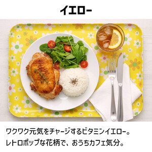 TATSU-CRAFT マグネットトレー M 33cm マーチ YE イエロー すべり止め付き ［Tk1093］