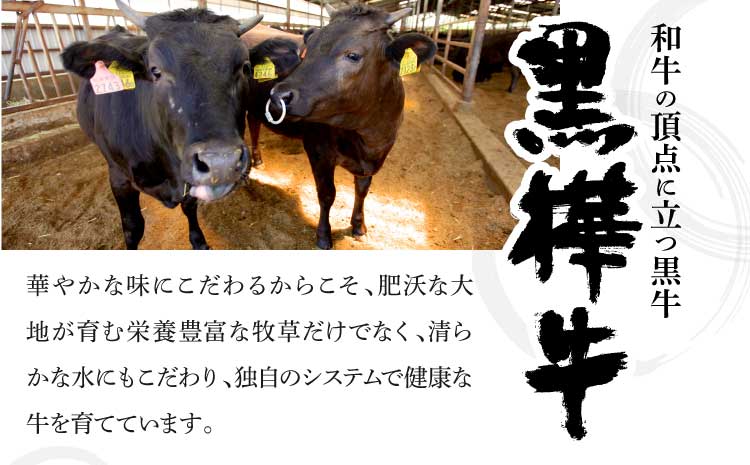 黒樺牛 焼肉用カルビ 750g(250g×3パック)