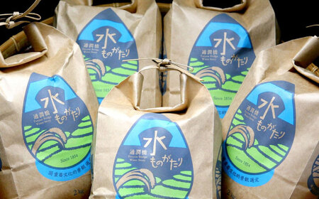 【全12回定期便】令和5年産  通潤橋 水ものがたり 棚田米 10kg (2kg×5袋) お米 白糸台地 熊本産 特別栽培米 定期便 熊本産特別栽培米 山都町産特別栽培米 九州産特別栽培米 特別栽培米