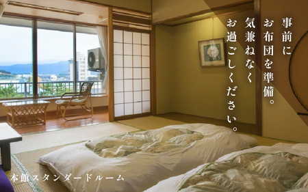 あわら温泉 宿泊利用券 9,000円分 ／ 宿泊券 利用券 旅館 ホテル チケット ペア 観光 旅行 源泉 大浴場 露天風呂 [aw013-c005]