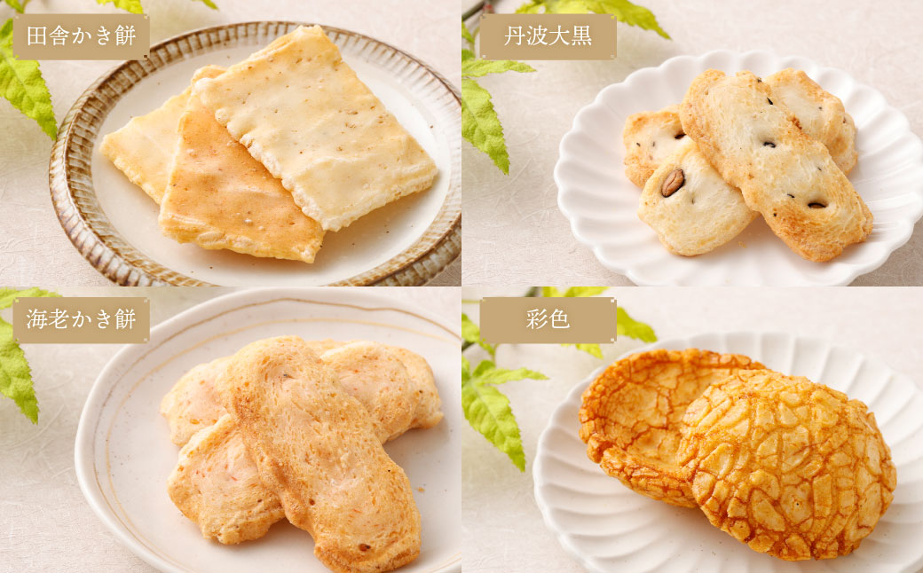 手土産や プチギフトに最適！ 化粧箱 (味あわせ) 16箱 セット
