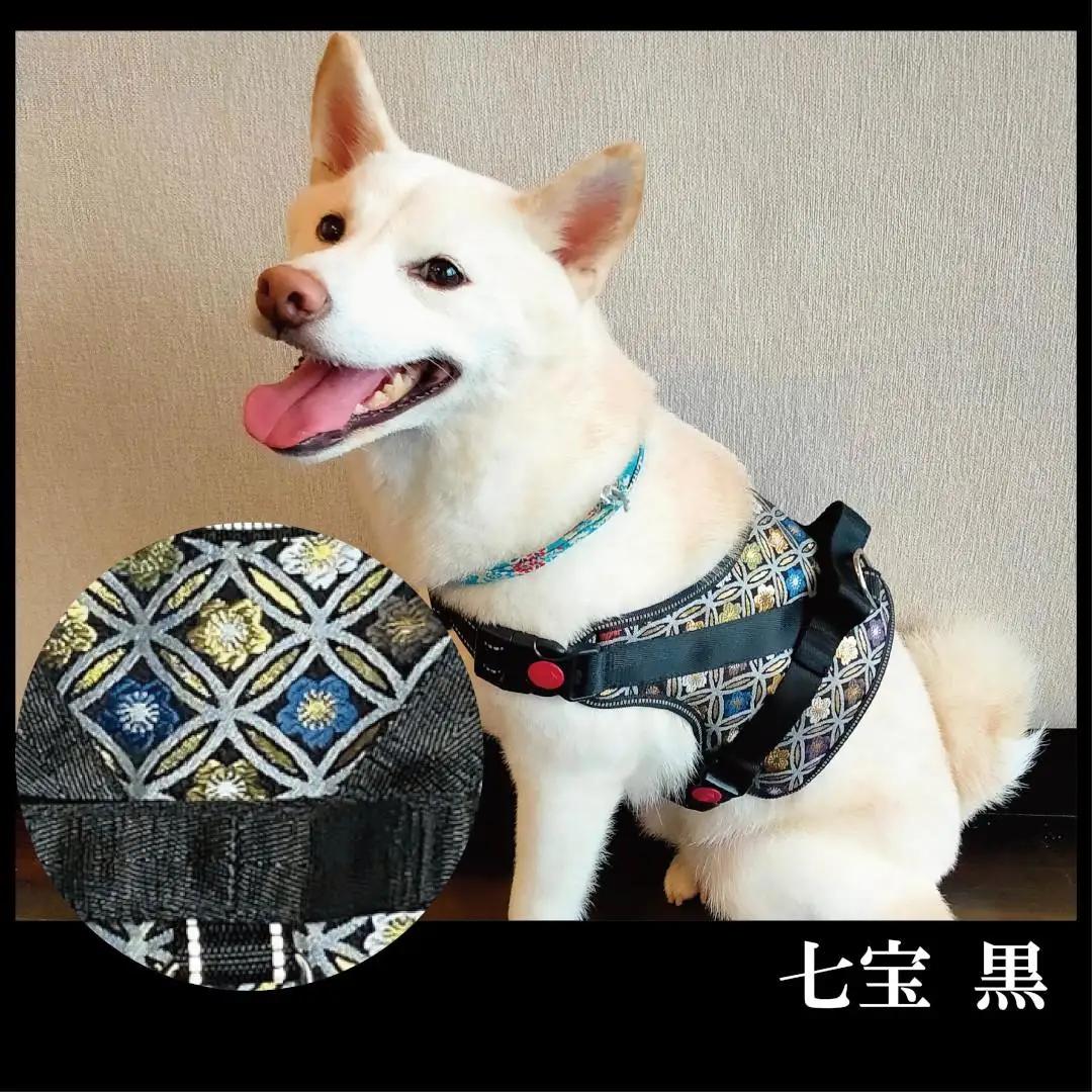 【 京都西陣金襴織 】中型犬用ハーネス 華（七宝 黒）《柴犬柄コースター付き！》【柴犬コウタのハッピィショップ】［ 犬用ハーネス 背中に乗せてカチッと留めるだけ 胴輪 抜けにくい お正月 お祝い 人気