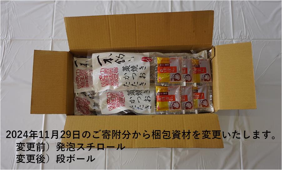 お魚 定期便 【3カ月連続お届け】［1343］