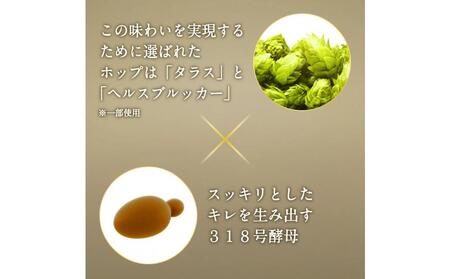 ビール　アサヒ ザ・ビタリスト350ml缶　24本入　2ケース