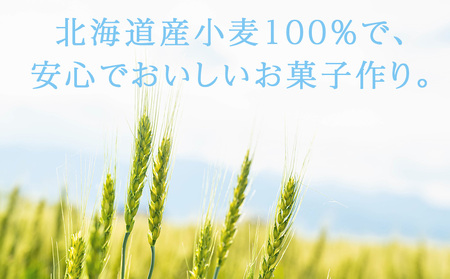 スウィートムーン 250g 小麦粉 薄力粉