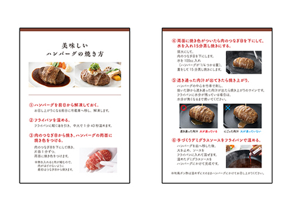 【カネ吉山本】近江牛包みハンバーグ6個（デミソース・ポン酢ソース付き）【Y150SM】