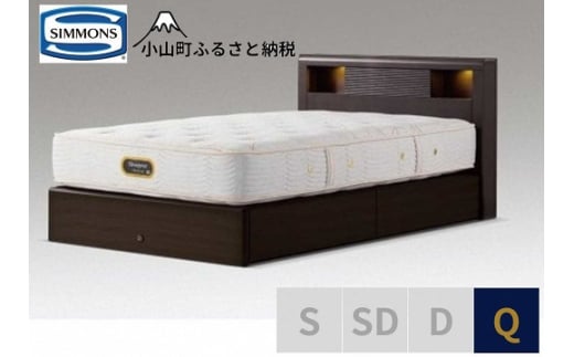 BS17【シモンズ】クイーンベッド　アーグシェルフ２引出付/６．５ＧＶプレミアムAA21223　ダークブラウン｜ シモンズ SIMMONS simmons ベッド マットレス 家具 寝具 インテリア ベッド マットレス