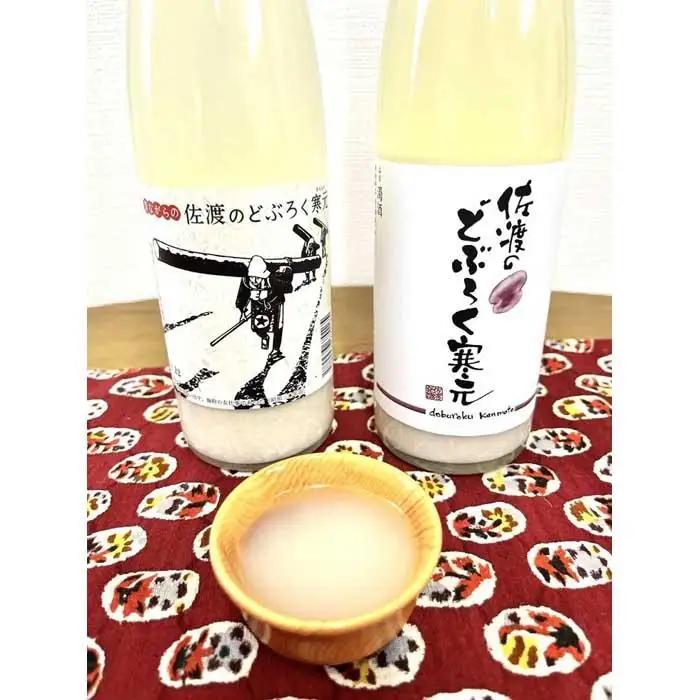 佐渡発酵　純米濁酒　寒元と佐渡のどぶろくセット