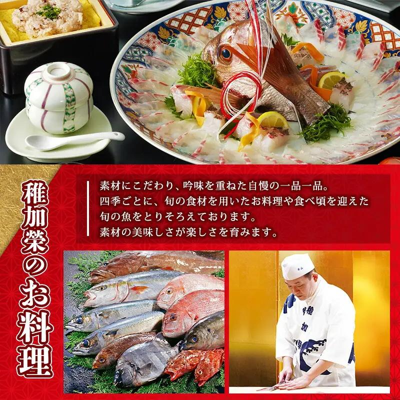 辛子明太子 博多料亭 稚加榮 国産 紡 370g 化粧箱入り | 辛子明太子