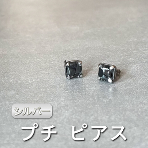 petit ピアス (シルバー)《ko re ga SANUKITE?》｜ジュエリー アクセサリー ギフト プレゼント [3163]