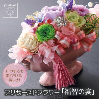 ふるさと納税 福智町 寄附額改定↓↓ プリザーブドフラワー「福智の宴」