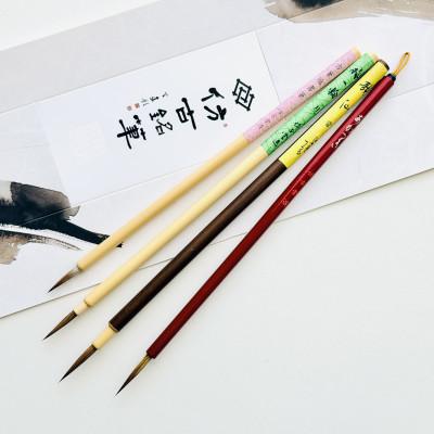 ふるさと納税 熊野町 熊野筆　かな書き比べ4本Aセット　ほうこどうの書筆