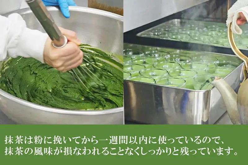 【宇治抹茶】抹茶プリン3個セット〈マーロウ  プリン 宇治抹茶 抹茶  スイーツ デザート  ギフト 贈り物 瓶入り ビーカー〉