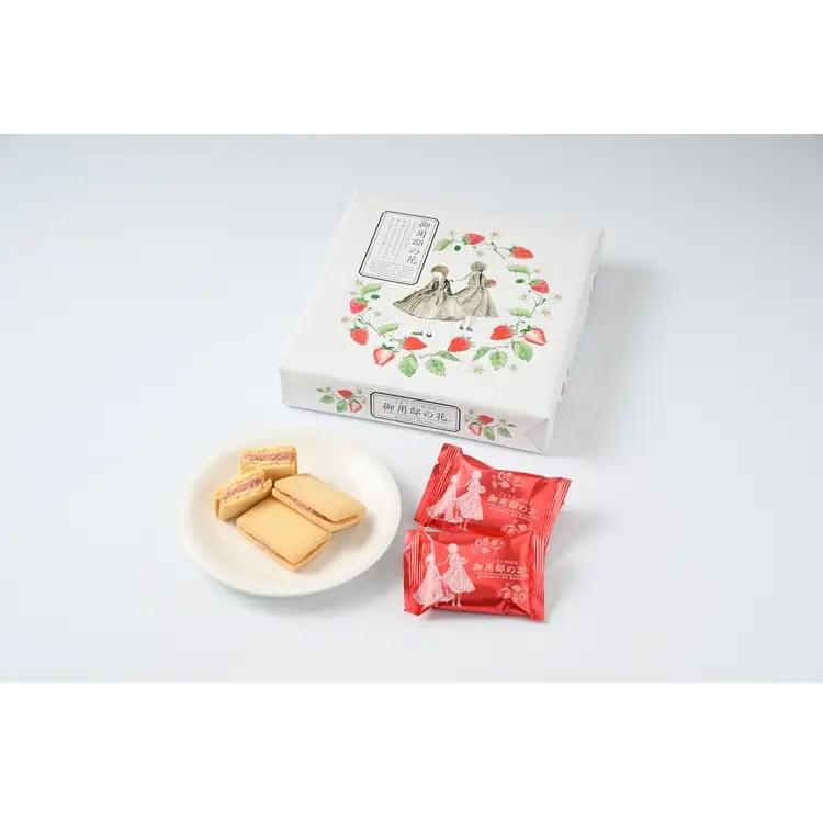 御用邸の花（10個入り） 4箱 〔C-96〕 | お菓子 菓子 おかしの城 お土産 那須町 銘菓 個包装 人気 有名