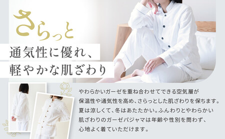 【大東寝具】京和晒綿紗 ガーゼパジャマ 2重合わせ 白　男女兼用サイズ（マスタード　M）