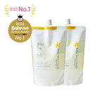 【ふるさと納税】ママ＆キッズ ベビー全身シャンプー 詰め替え用460ml 2個セット ベビーグッズ 新生児 ベビーソープ 沐浴 お風呂 赤ちゃんグッズ 低刺激 敏感肌 ナチュラルサイエンス CH202北海道ふるさと納税 白老 ふるさと納税 北海道 ギフト