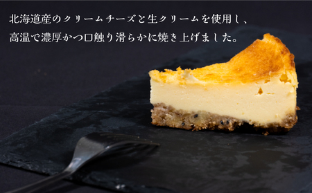 【ベイクドチーズケーキ】 6号サイズ 直径18cm  スイーツ ケーキ   【OR003】