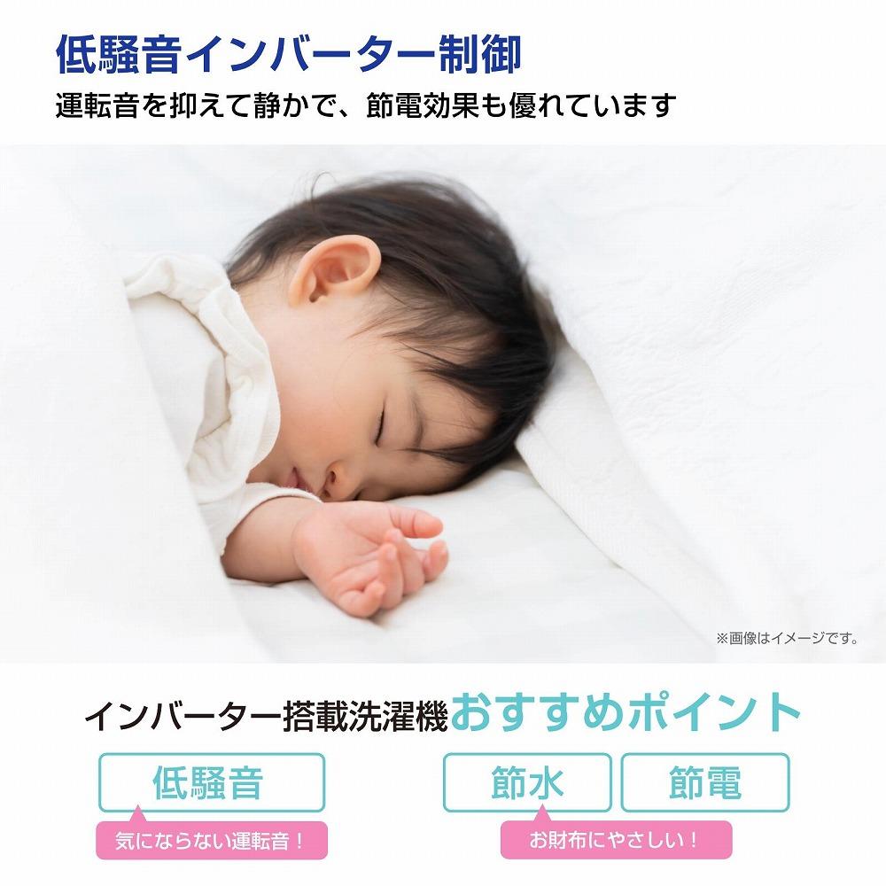 Hisense【標準設置費込み】7.5kg 全自動洗濯機 HW-DG75J