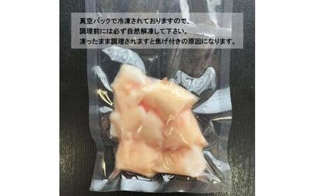国産 黒毛和牛 ホルモン 丸腸 西京味噌焼き 600g 小分け  (国産ホルモン 丸腸  国産牛ホルモン 丸腸 黒毛和牛ホルモン 丸腸 牛ホルモン ホルモン炒め ホルモン 丸腸 焼肉 ホルモン鍋 丸腸