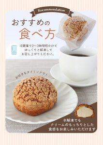 【数量限定】chouxのシュークリーム 15個 / シュークリーム デザート スイート おやつ 冷凍配送 個包装 お取り寄せ ギフト 贈答品 本宮大社 田辺市 和歌山 【oux002】