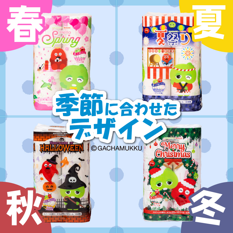 ガチャピン・ムック トイレットペーパー 12Ｒ ダブル 96個　再生紙　季節限定デザイン(1512)