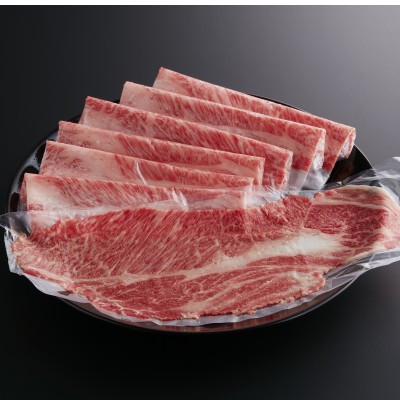 
                  やまぐち和牛燦（きらめき）肩ローススライス（500g)(平生町)【山口県産】【冷凍】【黒毛和牛】
                