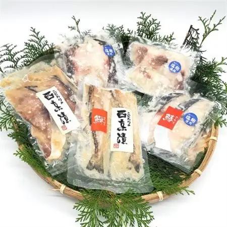 魚屋さん自家製　漬け魚詰合せセット粋(西京漬けと塩麹漬け)兵庫県新温泉町　【配送不可地域：離島】【1128823】