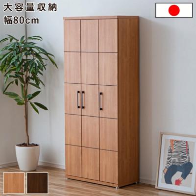 ふるさと納税 大川市 幅約80cmシューズボックス(約30足/ハイタイプ)　ナチュラル