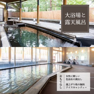 八ヶ岳ホテル風か　宿泊ギフト券（30,000円分） [h134]
