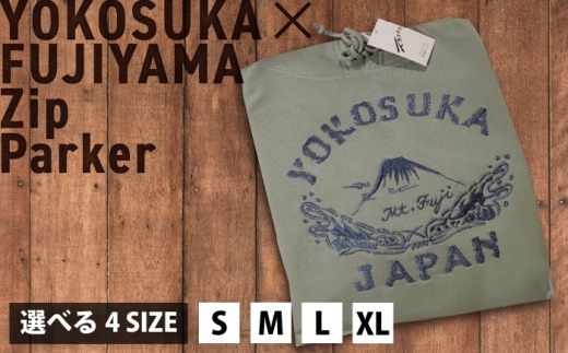 【Lサイズ】横須賀×富士山刺繍プルオーバーパーカー【有限会社エムシーハウス】 [AKAP021-3] 