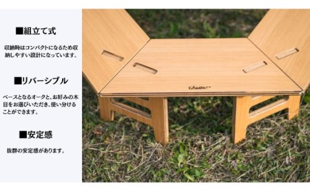 【CAMPACT】テーブル キャンプ リバーシブル ヘキサゴンテーブル オーク×チーク