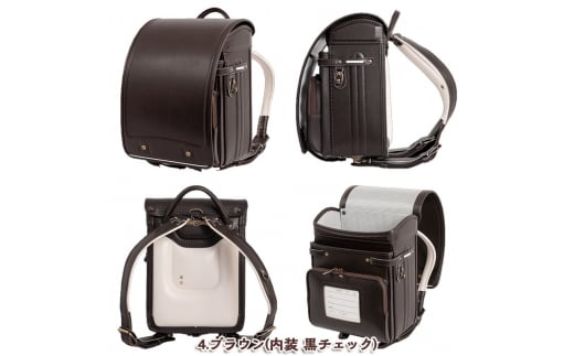 フジタのランドセル Trad(トラッド) 4.ブラウン FZ23-408