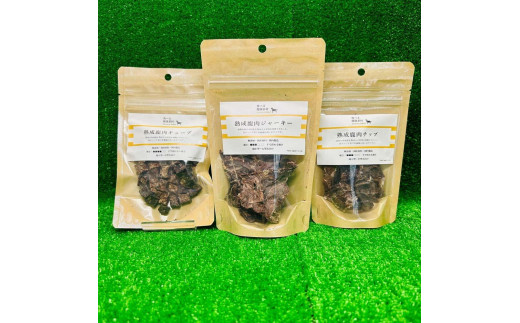 
鹿三昧 梅【 愛犬用 】
