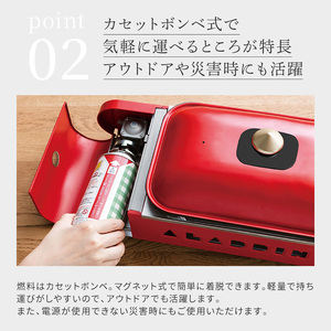 アラジン ポータブルガス ホットプレート プチパン SAG-RS21C イエロー