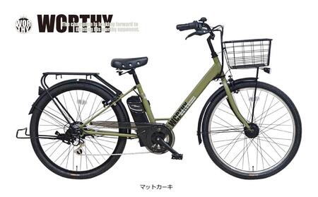 電動アシスト自転車 ワージー26インチ【カラー：マットカーキ】