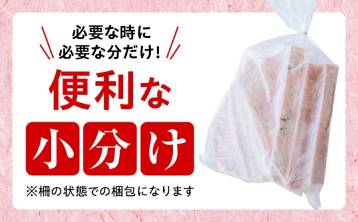 天然 本まぐろ大トロ＆赤身 各2柵（計約900g）【本まぐろ直売所】 [AKAK113]