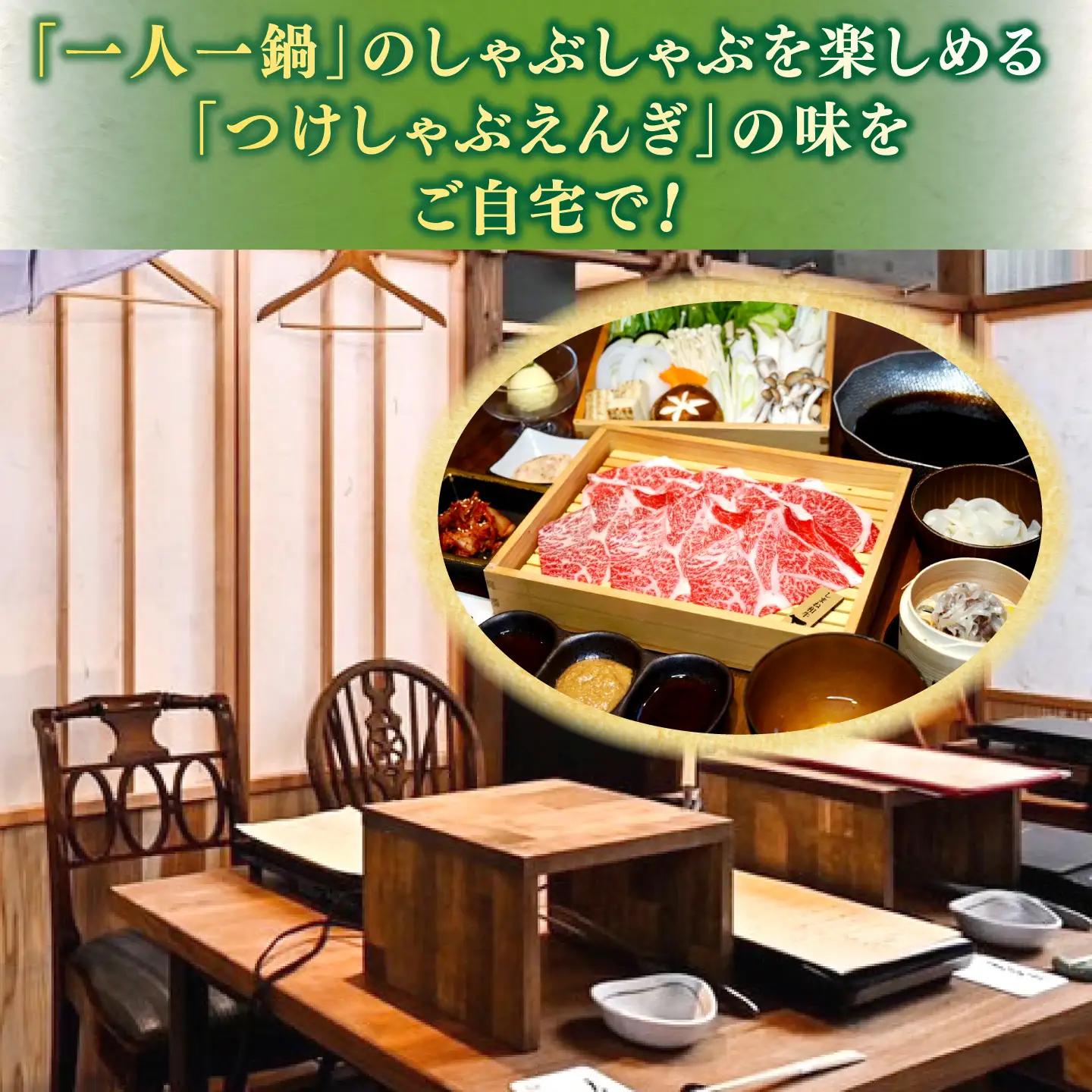 肉 肉質日本一！特選しまね和牛しゃぶしゃぶセット(500g×1パック) 島根県松江市/株式会社かがり陽[ALGP001] 肉 肉