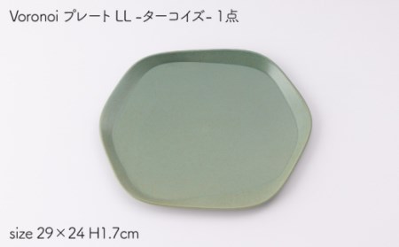 肥前吉田焼VoronoiプレートLL-turquoise- NAU016 