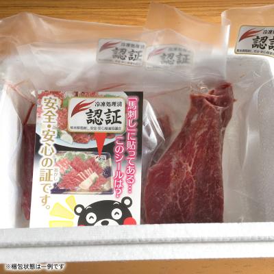 ふるさと納税 八代市 肉のプロが厳選! 熊本名物! 赤身馬刺し300g_227-4131-B |  | 01