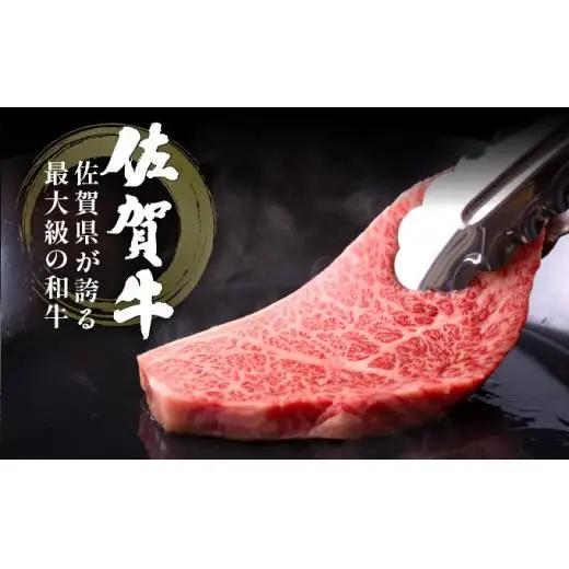 佐賀牛ヒレ540g(180g×3枚) ヒレサイコロステーキ400g 計940g